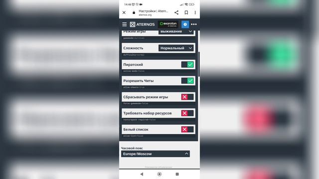 Как создать свой сервер в minecraft на телефон или компьютер бесплатно навсегда... смотреть онлайн