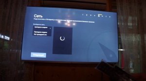 Сам модуль Си + поиск каналов  триколор на телевизоре TCL. самый лёгкий способ .