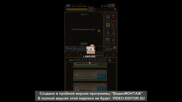 Профит на Гильдийские Квесты и награды за них в Dungeon Corp. смотреть онлайн