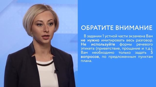 ЕГЭ 2019 Китайский язык смотреть онлайн
