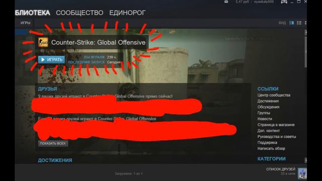 ВОЗВРАЩЕНИЕ... ТУН ТУН ТУН :D смотреть онлайн