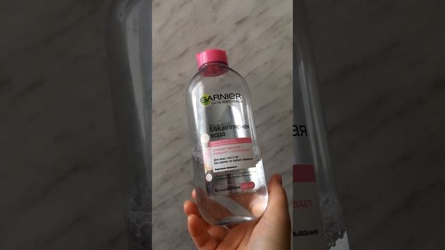 Мицеллярная вода Гарньер смотреть онлайн