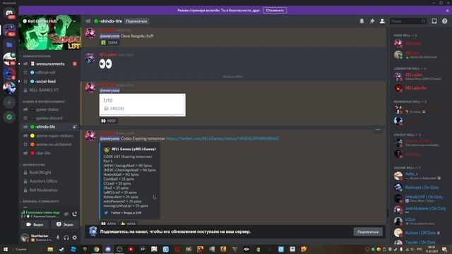 Shindo Life - Новые КОДЫ на СПИНЫ в Шиндо Лайф ? Roblox Naruto Shinobi Life 2 смотреть онлайн
