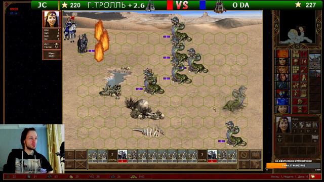 Прощай Луна! (Герои 3) смотреть онлайн