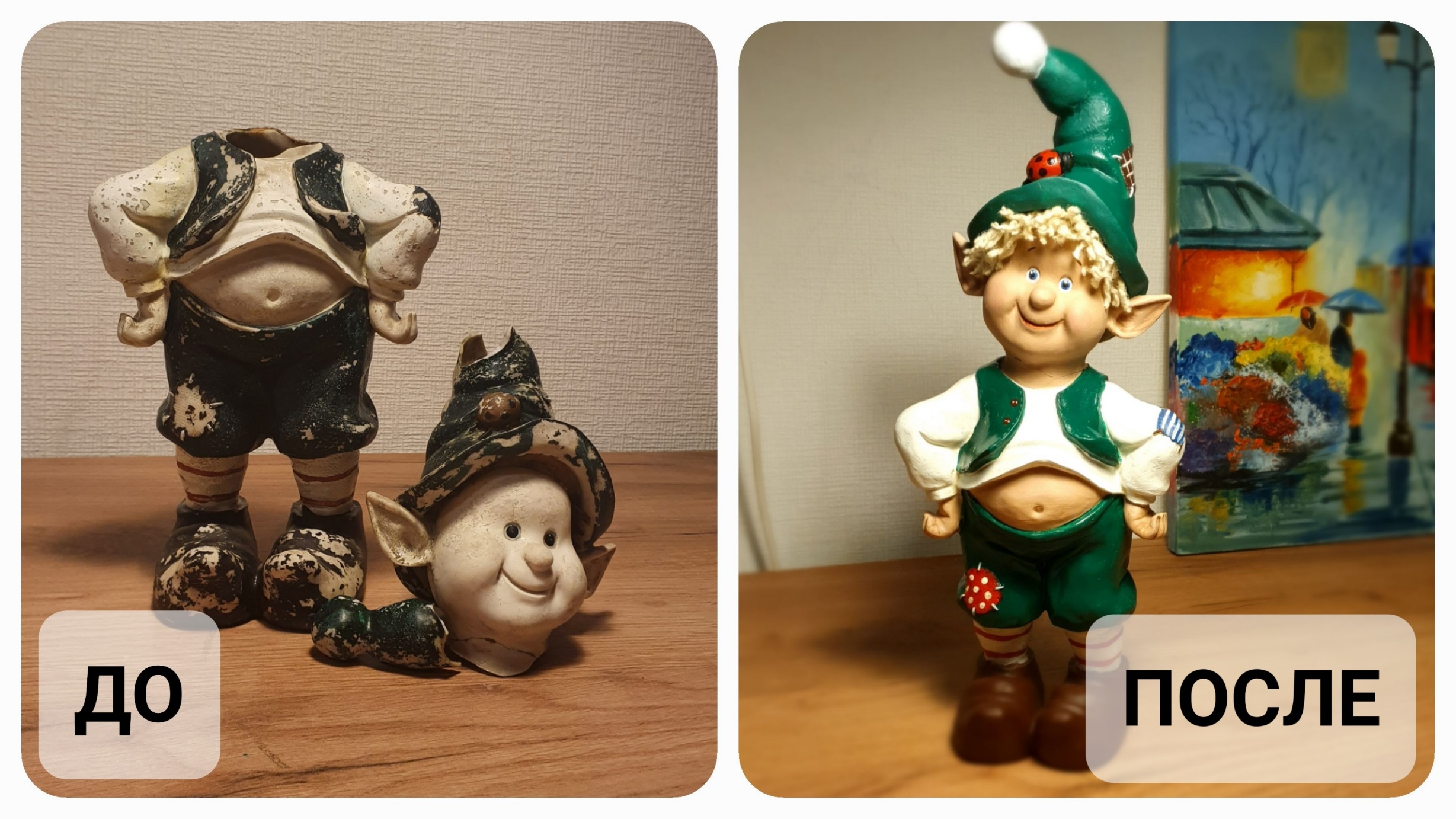 Садовая фигурка ДО и ПОСЛЕ. Часть 2. смотреть онлайн