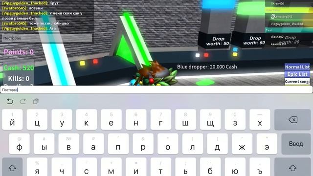 ROBLOX Future tycoon на двоих (с другом) смотреть онлайн