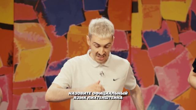 ЗНАЙ, МОЛИСЬ, БЕГИ || ДЖАБРАИЛОВ, ВАШ, ПАУК, КЫРНАЦ || ФК 10 смотреть онлайн