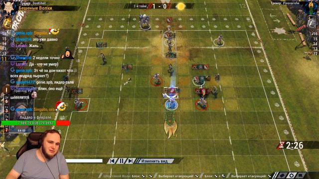 D5: Бешеные Волки [Don Kihot] VS All Night Under Sun v.2.0 [Pivovarishe] смотреть онлайн