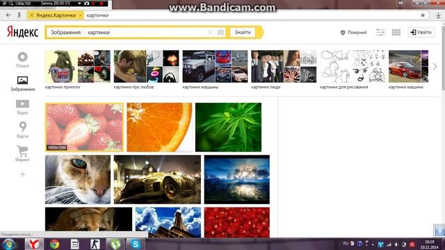 Как установить заставку на Яндекс смотреть онлайн