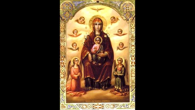 Молитва пред иконой Божией Матери Дивногорская (Сицилийская) (тропарь, кондак, молитва). смотреть онлайн