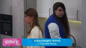 Муж Саши Черно в резкой форме обвинил ее в плохом уходе за сыном