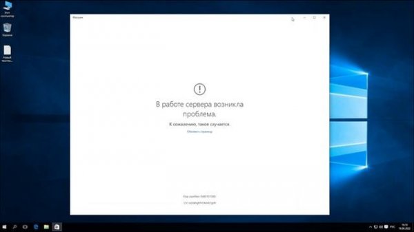 Установка Windows 10 - Первого официального релиза Windows 10 2015 Года!