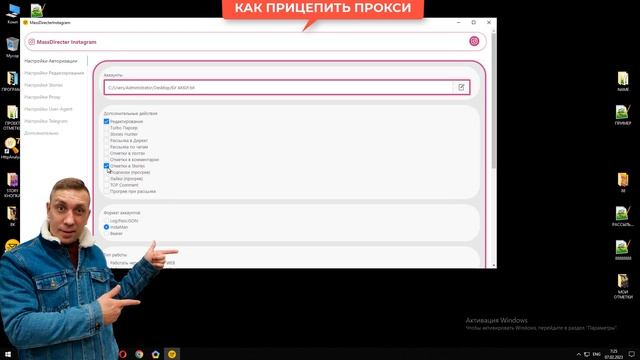 Как прицепить пакетные прокси смотреть онлайн