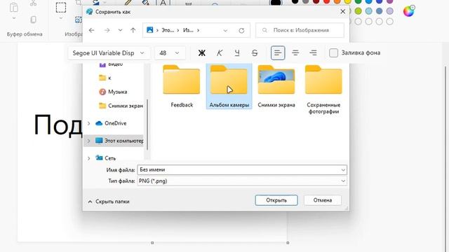 Мое мнение про Windows 11 смотреть онлайн