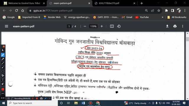 NEP Exam Patterns Scheme 2023-24 II GGTU Semester Scheme II GGTU Syllabus 2023-24 смотреть онлайн