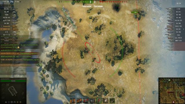 Мастерос на ГИВИ смотреть онлайн