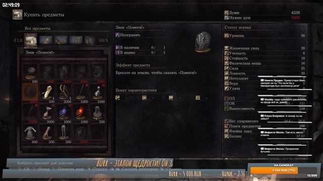 Dark Souls 3: Cinders | Темница распутства смотреть онлайн