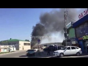 В Пятигорске горит рынок «Лира»