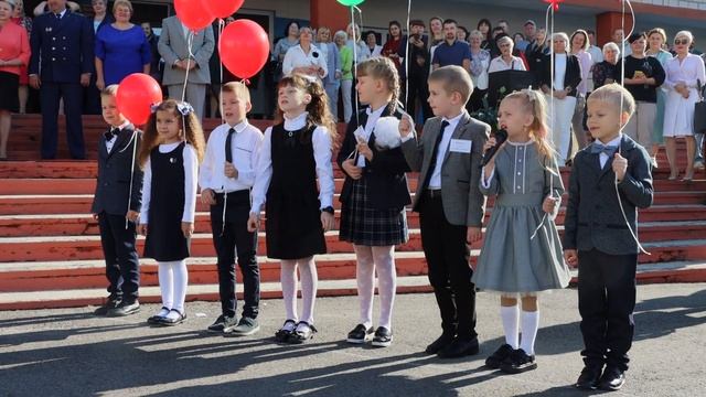 День знаний. ГУО 