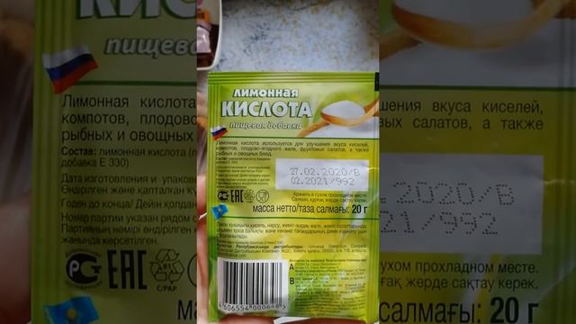 Подкисление почвы для гортензии и голубики смотреть онлайн