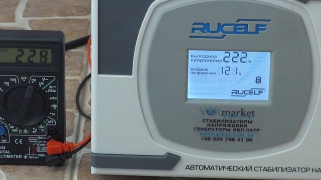 релейный стабилизатор напряжения RUCELF SRF-II-9000-L