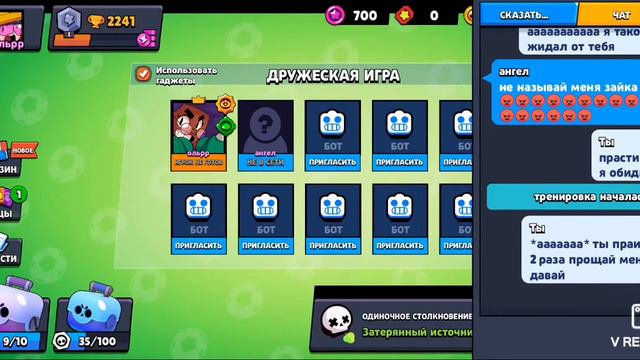 Стоп меня и моет девушки Вероника эх ты боль ше не моя девушка смотреть онлайн