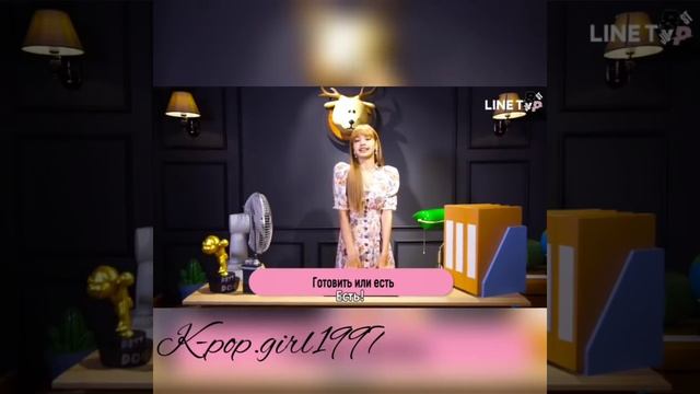 Интервью Лисы (Blackpink) в Таиланде (русская озвучка) смотреть онлайн