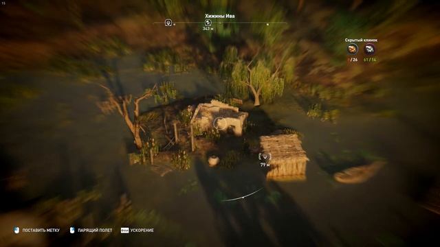 Assassin's Creed: Истоки. Папирус в Гераклионе (Храм Хонсу, Двойное отчаяние) смотреть онлайн