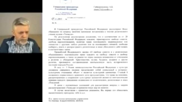 некоторые строки из талмуда смотреть онлайн