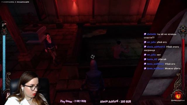 Vampire: The Masquerade - Bloodlines - #11 Бродим в Чайнатауне смотреть онлайн