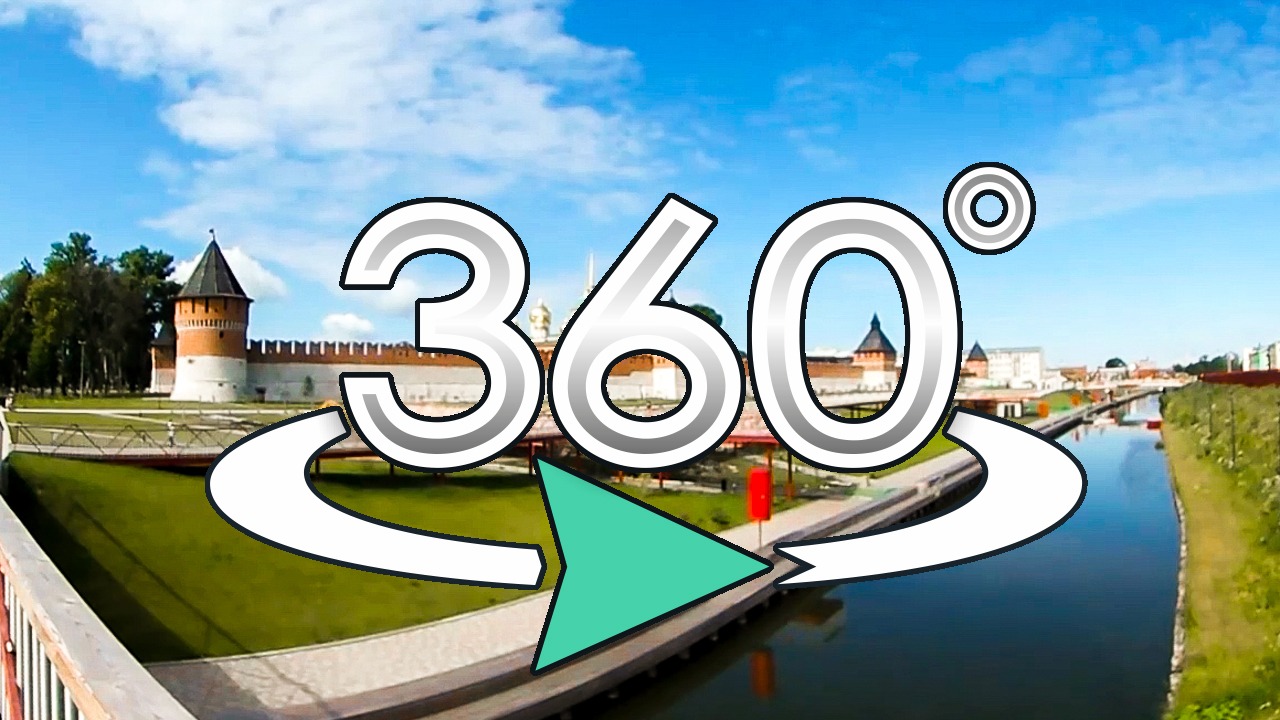 Тула. Казанская набережная. (VR Video 360°) смотреть онлайн