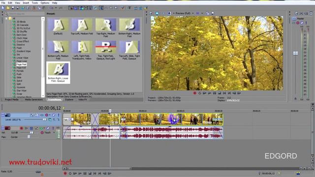 Урок 8 Монтаж видео в Sony Vegas. смотреть онлайн