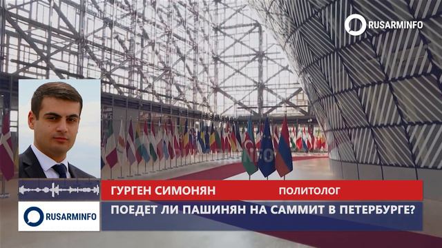 Премьера Армении поставили перед выбором: Россия или Запад смотреть онлайн