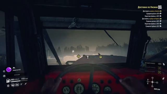Show Runner PS 4 доставка по низине смотреть онлайн