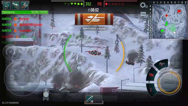 ТАНК ФОРС Т-14 