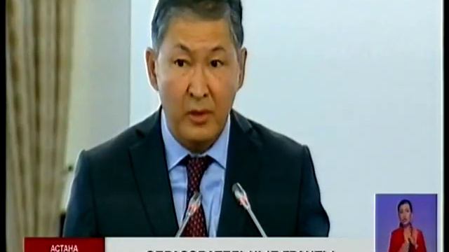 Е. Сагадиев предложил публиковать количество образовательных грантов на три года вперед смотреть онлайн