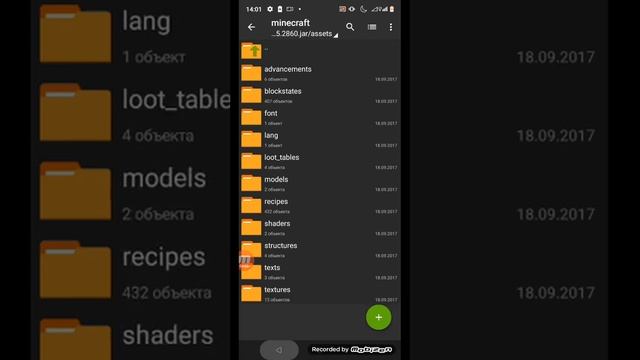 как скачать скин для pojavlauncher? смотреть онлайн