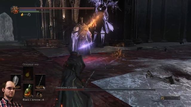 БОСС: ПОНТИФИК САЛИВАН ► Dark Souls 3 Прохождение |19| смотреть онлайн