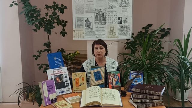 «Тридцать первая литера» смотреть онлайн