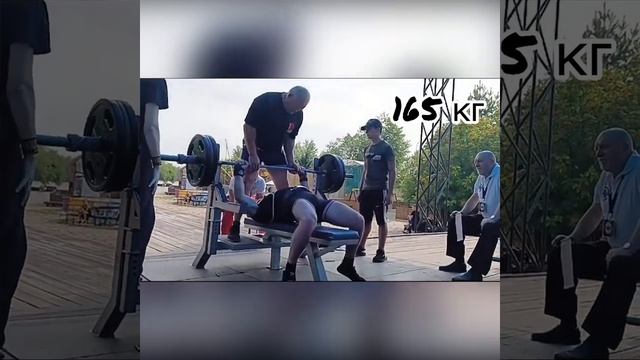 Жим лёжа. Соревнования. Серёгин Сергей. 170 кг. смотреть онлайн