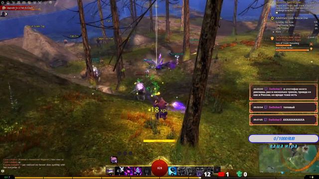 Guild Wars 2 - новичок день первый май инглиш из вери бед смотреть онлайн