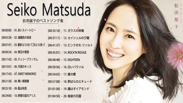 【Seiko Matsuda】松田聖子 メドレー ♥♥ 松田聖子 人気曲 | ヒットメドレー♥♥ Seiko Matsuda Greatest Hits
