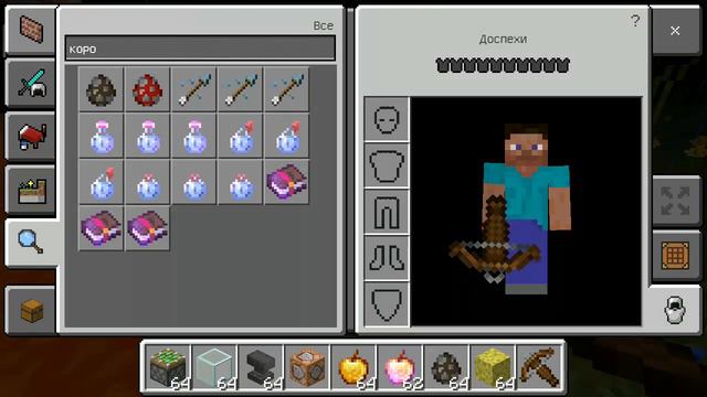 Команда execute Часть 2 смотреть онлайн