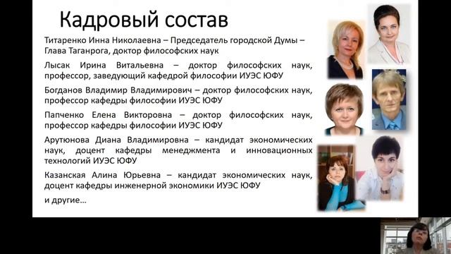 Магистерская программа Политический менеджмент и PR-технологии смотреть онлайн