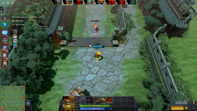ПОБЕДИЛ БЕЗ ЗАКУПА BRISTLEBACK DOTA 2 - SAVE THE KEEPER смотреть онлайн