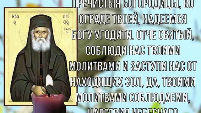 Сегодня счастье придет к читающему молитву смотреть онлайн