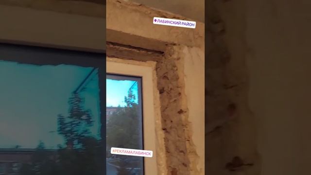 #откосы #стройплощадка #отделочныеработы #рувим #стройка #откос #монтажнаяпена