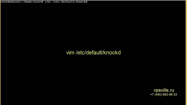 Защита ssh с помощью port knocking смотреть онлайн