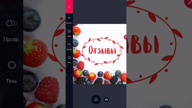 Общий обзор программы Фонтмания: нанесение текста, фигур, рамок и др на фото смотреть онлайн