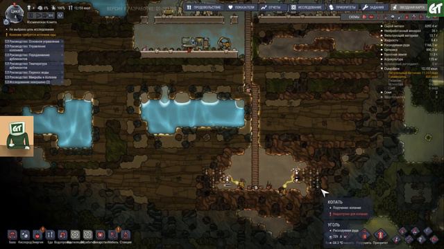 Обновление Quality of Life Upgrade Mk 1/Всё с чистого листа # Oxygen Not Included # стрим смотреть онлайн